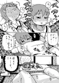 [Fuhatudan. (Suiren)] Shinonome Yukko. (Nichijou)