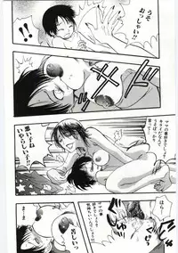 [Anthology] Mother Fucker 4