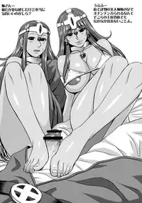 (C79) [Bakunyu Fullnerson (Kokuryuugan)] now aging... (Dragon Quest IV)