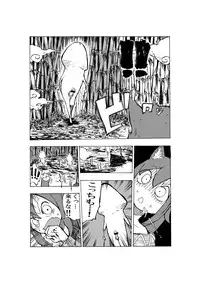 [Sakki Okita] 無題 (Touhou Project)