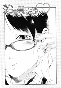 [Otonashi Kyousuke] Hame-Goro