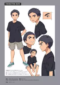 (Shota Scratch 30) [kedamono (Tori Hrami)] Rojiura no Oshioki