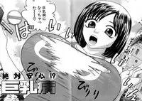 [Grace] Grace no G Spot