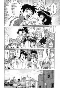 [Manabe Jouji] Ring x Mama 2