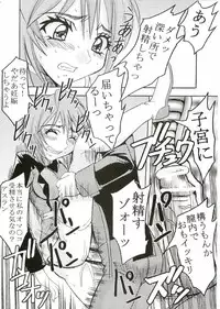 [St. Rio (Kitty, Ishikawa Ippei)] COSMIC BREED 2 (Gundam SEED DESTINY)