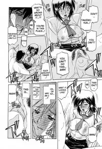 [Sanbun Kyoden] Sougetsu no Kisetsu | Season of Sougetsu [English] [Uncensored]