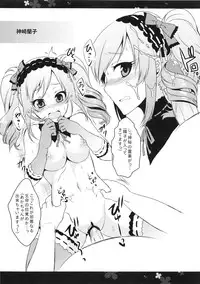 (C82) [Pochi-goya (Pochi.)] Cinderella Collection (THE IDOLM@STER CINDERELLA GIRLS)