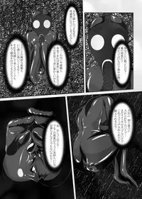 [Nyanko no Me (Tamakko)] 2nd Skin Soushuuhen (Touhou Project) [Digital]