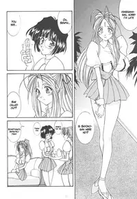 [LUCK&PLUCK!Co. (Amanomiya Haruka)] Prison Rouge (Ah! Megami-sama [Oh My Goddess!]) [English]
