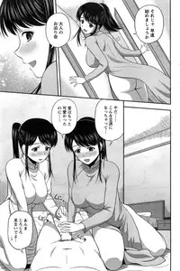 Action Pizazz Special 2014-11