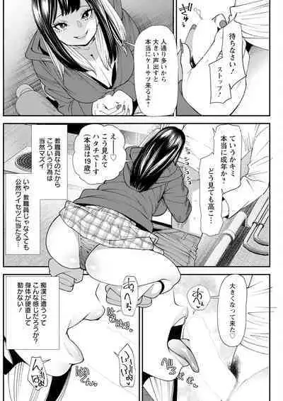 Action Pizazz 2024-04