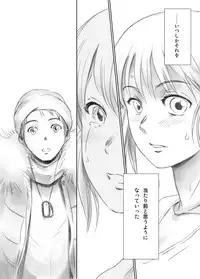 [MASHIRA-DOU (Mashiraga Aki)] FORK IN THE ROAD + Omake [Digital]