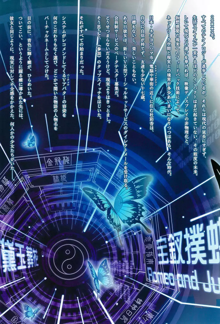 Tony MAGAZINE Special Edition