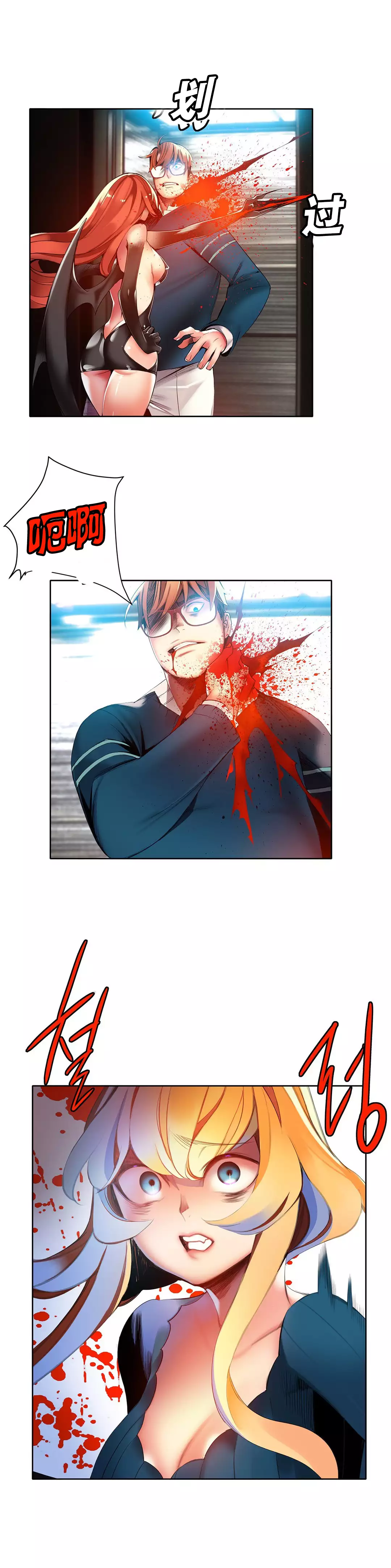 Lilith`s Cord | 莉莉丝的脐带 Ch.1-35