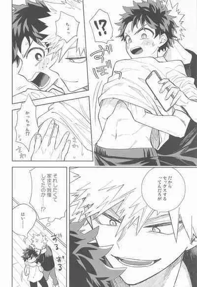 [bb] FANKY P.A.R.T.Y (bokunohiroakademia)