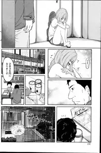 Action Pizazz Special 2013-11