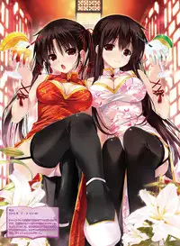 Dengeki Moeoh 2017-08 [Digital]