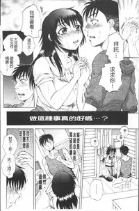 [Sabusuka] AIR-H! [Chinese]