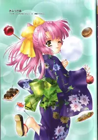 [Anthology] Alice Club Mihappyou Selection