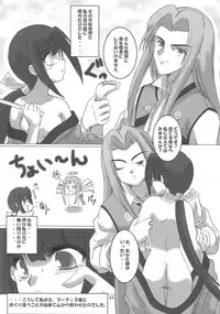 (C63) [Oh!saka Spirits (Various)] IRAB (DALK Gaiden)