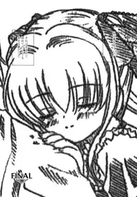 [Nishikawa kou] ALICE