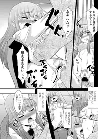 COMIC Penguin Club Sanzokuban 2012-06 Vol.281 [Digital]