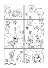 [Ororiya Enpitsudou (Murian, Hiroe Natsuki)] Zenkutsu (Nichijou) [Digital]