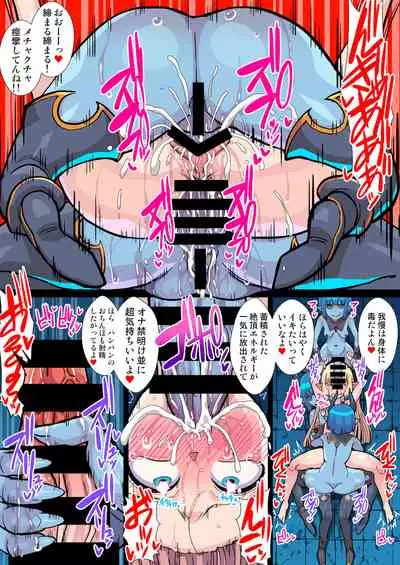 Fukushuu no Elf Lieselotte Zero IV