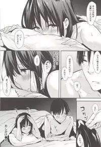 [NaPaTa] Pandemonium