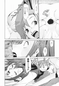 [Mizuki Hitoshi] Inbo Kyouiku Nisshi - Indecent Mother Sex Diary