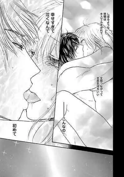 Renai LoveMax 2023-06