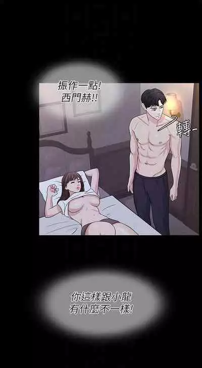 千日的新娘 1-30