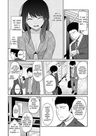 1LDK+JK Ikinari Doukyo? Micchaku!? Hatsu Ecchi!!? Ch. 14
