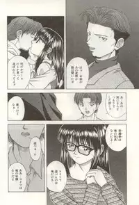 [NAO System] Heartful na Shunkan