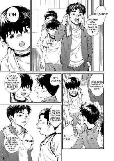 Gekkan Shounen Zoom 2020-04