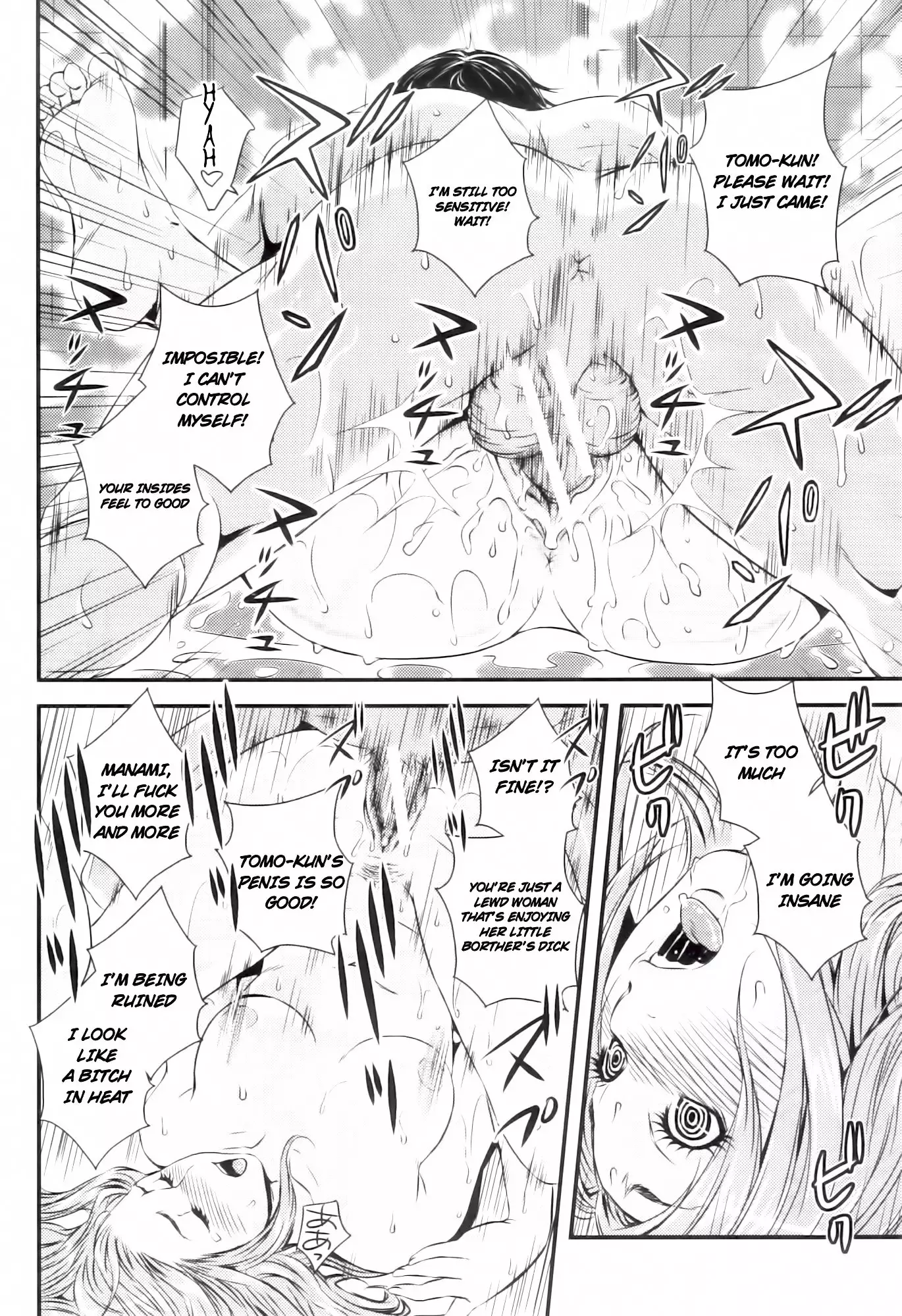 Kojin Jyugyou - kokuhaku