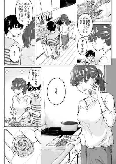 Action Pizazz 2021-08