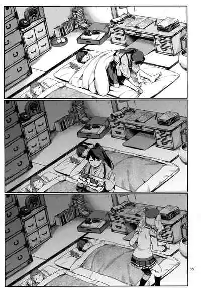 Emoi Hazu | Indescribable