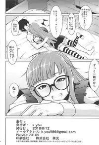 (C94) [Shiroi Yami (k-you)] Nekomimi Maid Futaba no Hon (Persona 5)