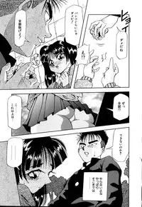 [Yukimino Yukio] Machikado Pheromone