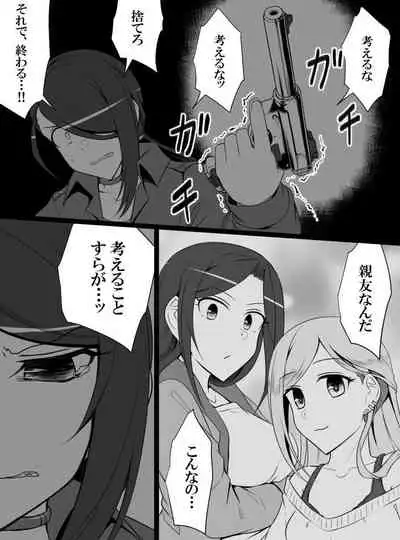 [Shiranai] Deremasu Battle Royale (THE iDOLM@STER CINDERELLA GIRLS)