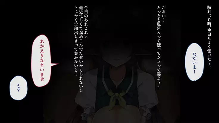 Minarai Succubus Hamemakuri! -Shiken Kadai wa Ore to no Sex!?-