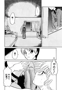 [Dozamura] Marking Algolagnia