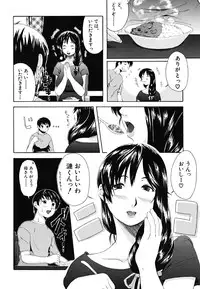 [Fuwa Satoru] Yawaraka Taiken | Soft Experience