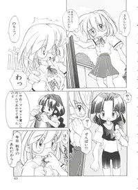 [Heppoko-kun] Renai Shoujo