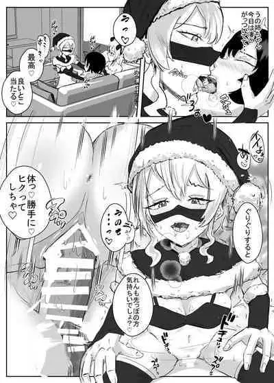 Anetaku Harem Bangaihen_Ahegao no Santa Claus