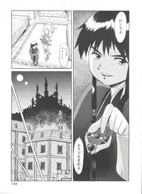 [Anthology] Girls Dream 1 (Various)