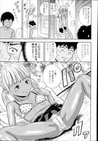 COMIC Tenma 2014-11