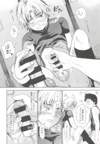 Ore no Position Socchikayo!?