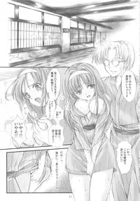 [HIGH RISK REVOLUTION (Aizawa Hiroshi)] Shiori Gaiden Soushuuhen Ii Tabi Yume Kibun (Tokimeki Memorial)